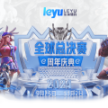 「Meiko 领导力：乐鱼体育app 在 EDG 队内如何凝聚人心，引导队伍面对困局」