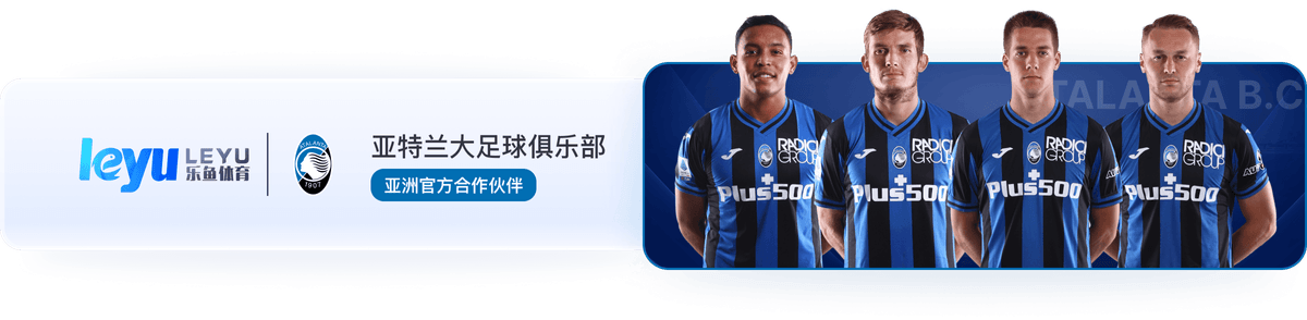 「TES 复仇 LPL 老对手:乐鱼体育官网 抢下关键远古龙支点,一举锁定胜利」