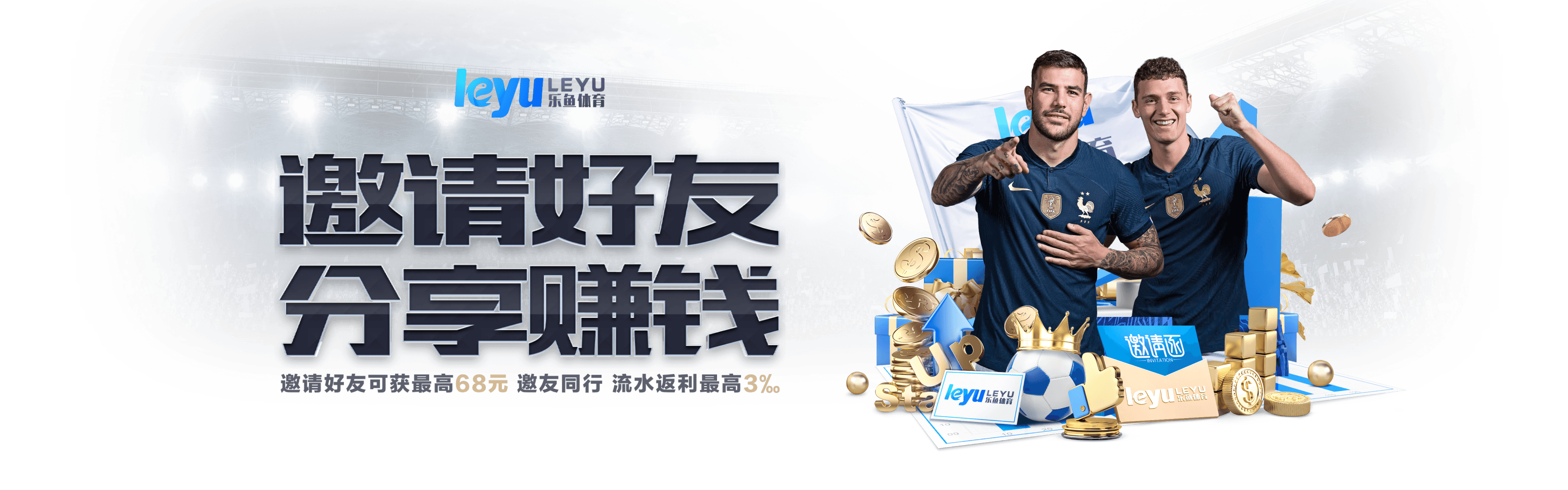 「BLG 重金打造明星阵容:乐鱼体育 会否一举进军联赛前列?」,乐鱼体育是哪里的